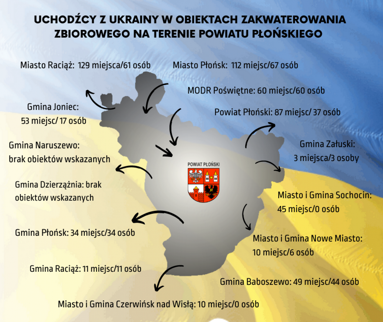 Wolnych miejsc nie brakuje